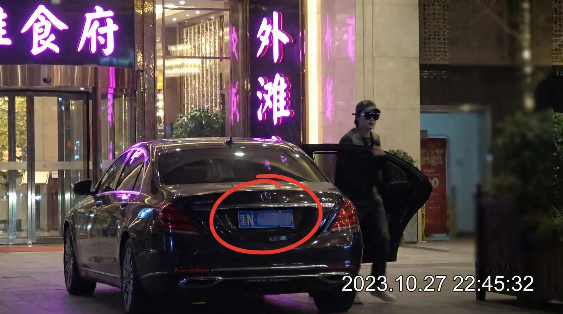 熟女 - 某明星深夜现身高档餐厅被拍